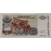 CROATIA 1994 . TEN THOUSAND 10,000 DINARA BANKNOTE . ERROR . NO SERIALS